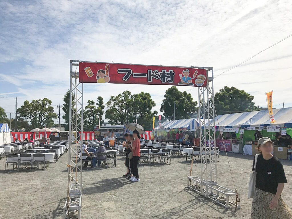 トラスゲート 守山区民まつりで使用