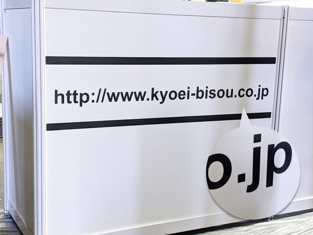 ブース施工イメージ9