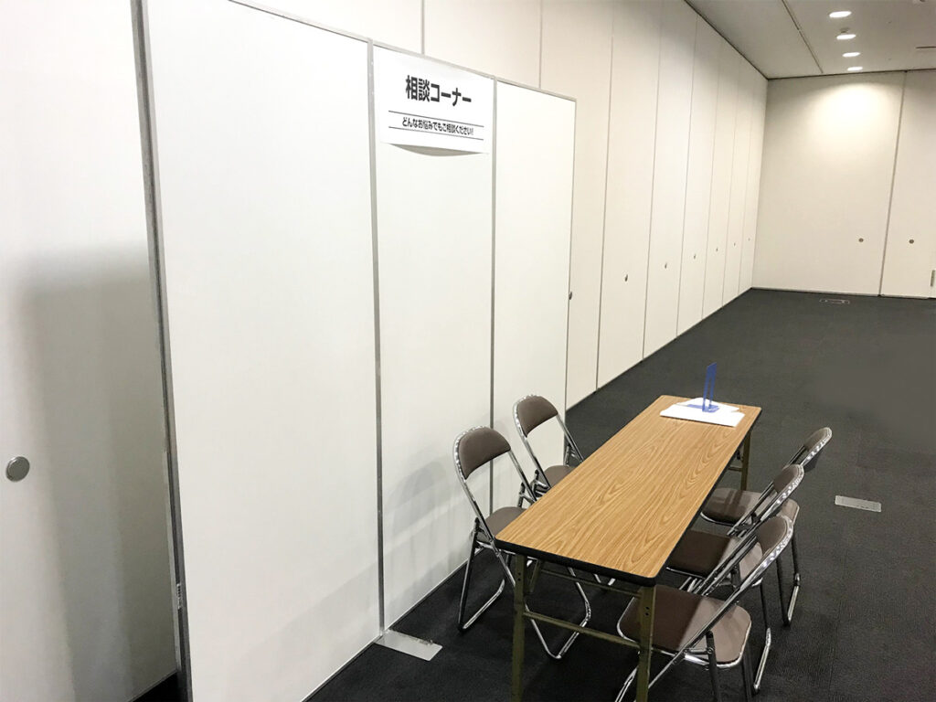 イージーパネル 相談会で使用