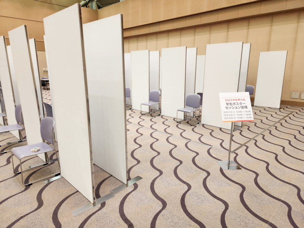 イージーパネル ポスターセッションで使用