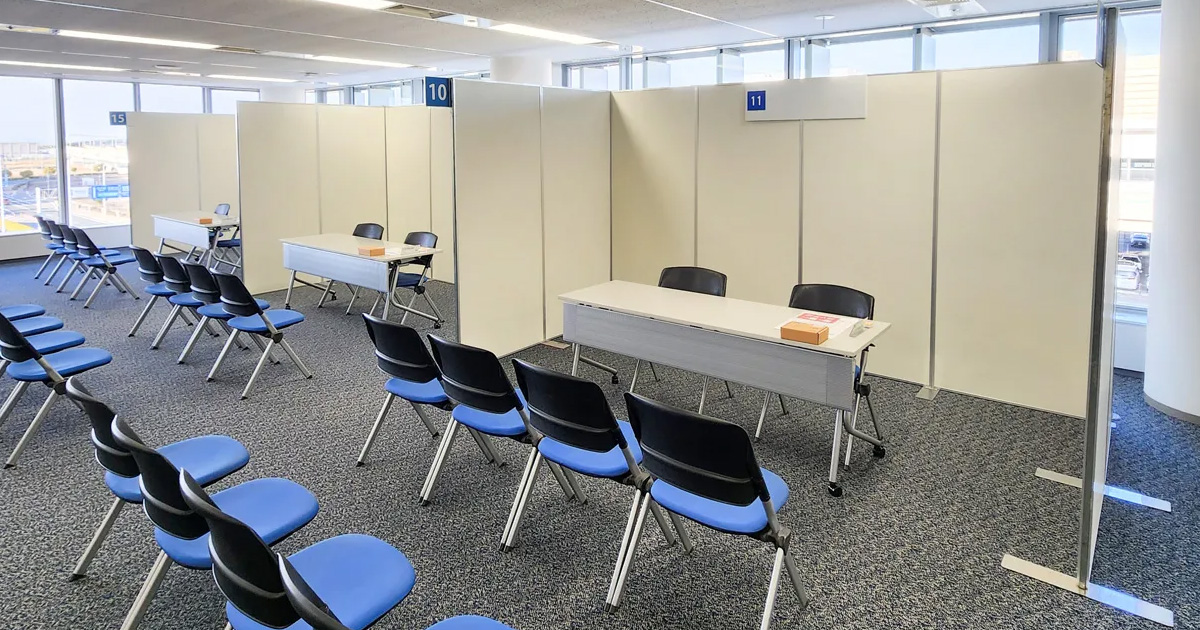 システムパネル