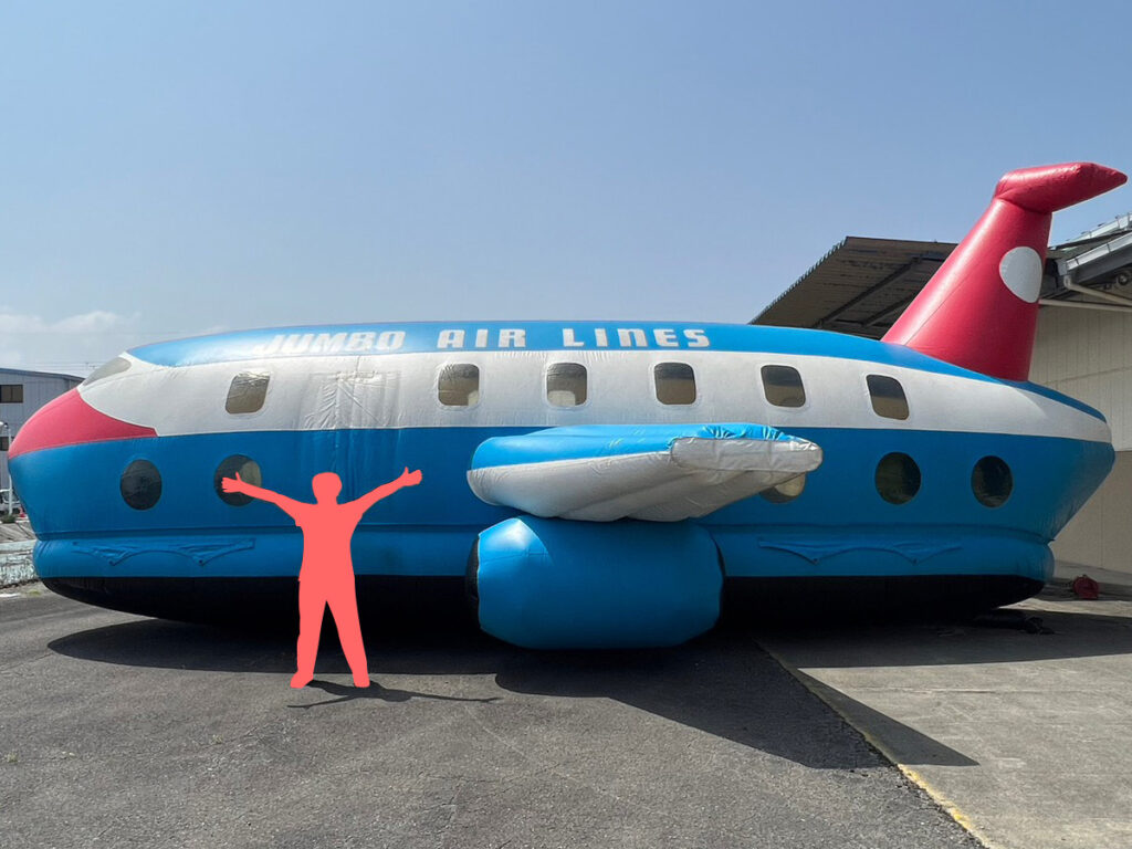 飛行機エア遊具 レンタル