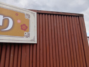 第34回 佐布里池梅まつり 会場4