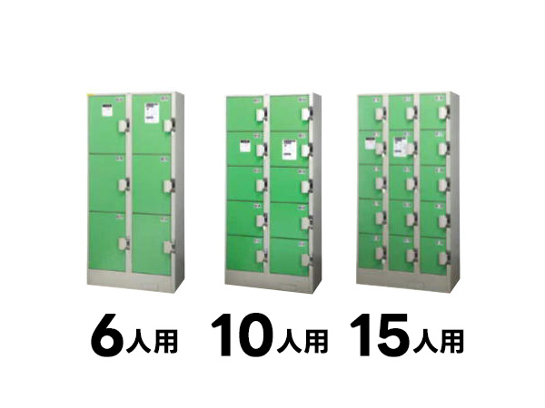 リターン式コインロッカー