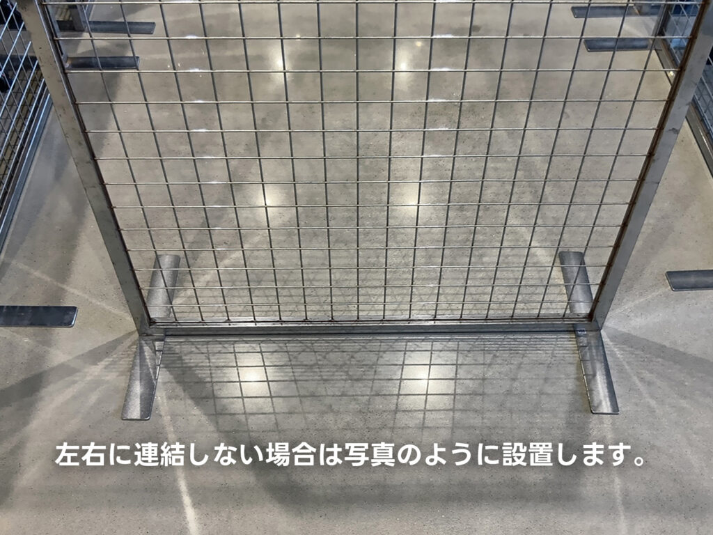 ネットパーテーション 部品説明2