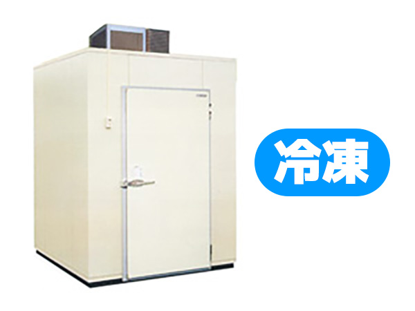 冷凍プレハブ レンタル