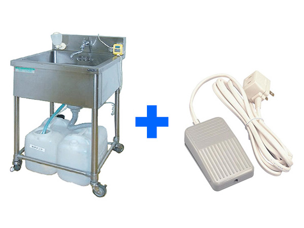 フットスイッチ付1槽シンク