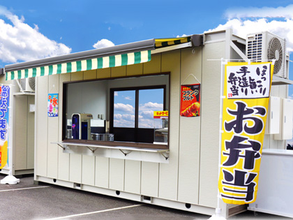 ユニット売店ハウス レンタル