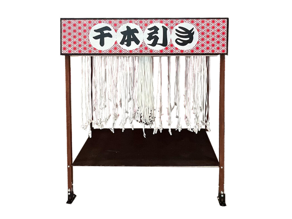 格安千本引き レンタル