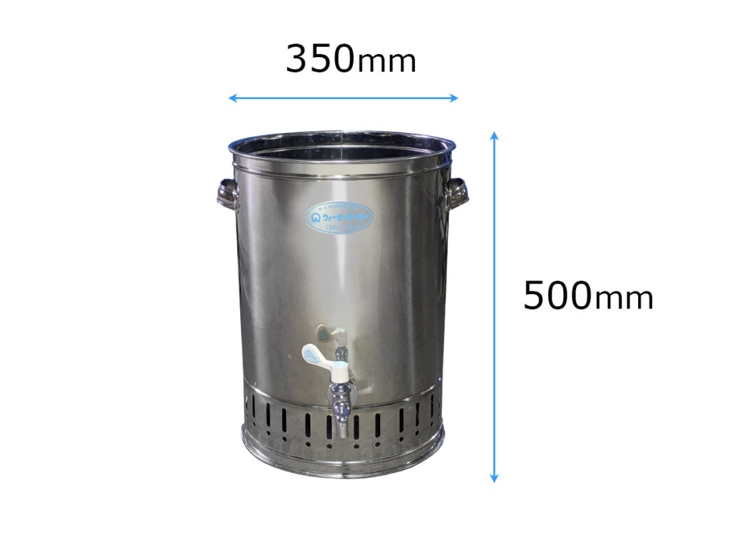 ウォータージャグ 30L 寸法図