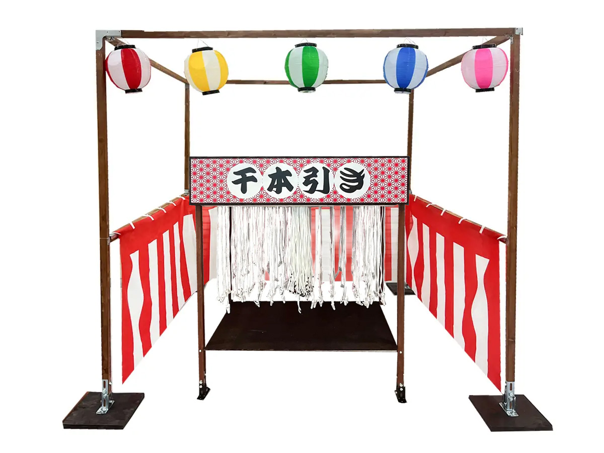 激安縁日木枠・千本引きセット