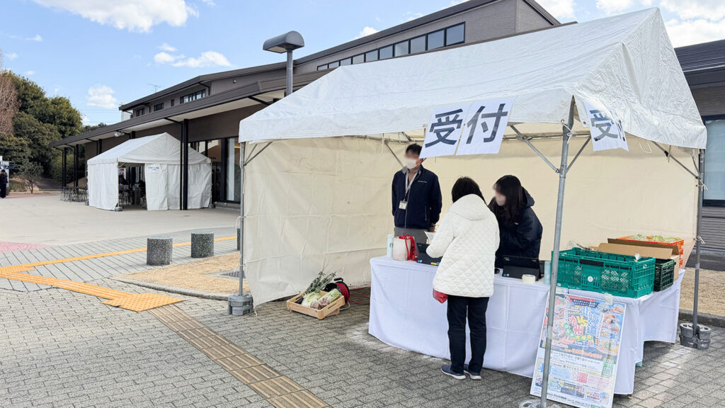 ハウジングイベント 受け付け