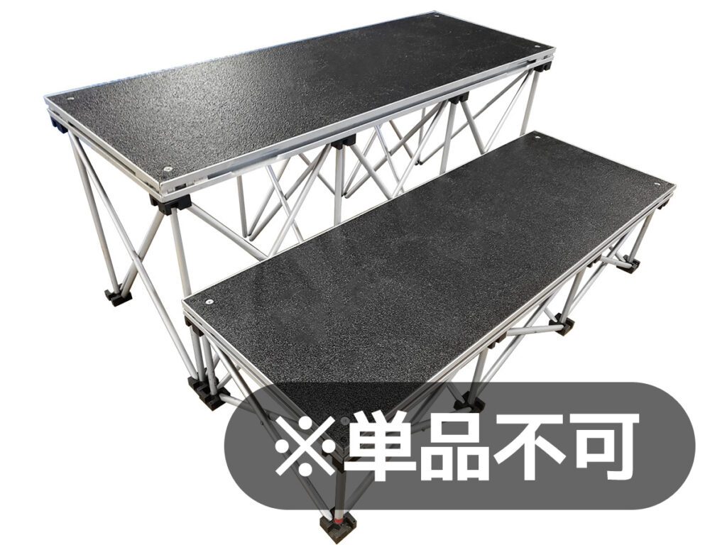 専用ステップ階段