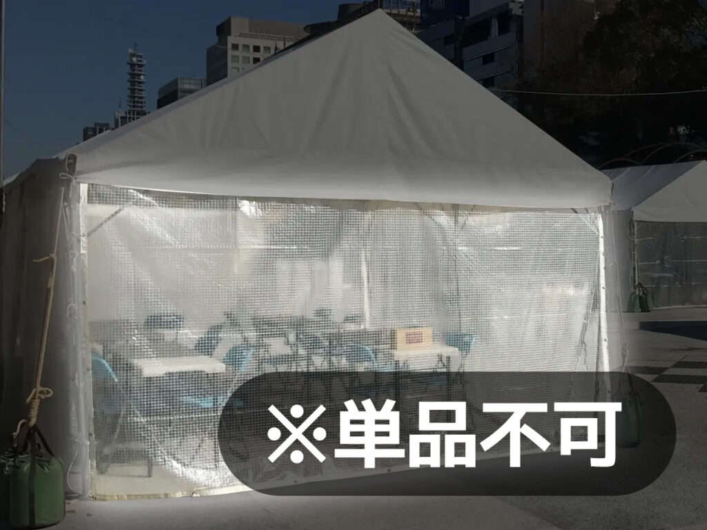 テント横幕(糸入り半透明)