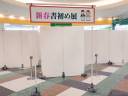 ev-kakizome-exhibition-01